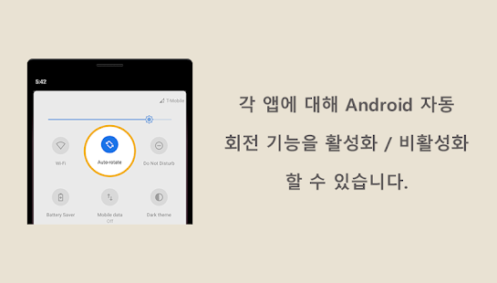 앱 미리보기
