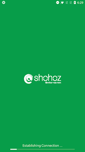 Android application Shohoz- Launch/Steamer Tickets screenshort