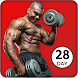 Home Workouts Personal Trainer - Androidアプリ