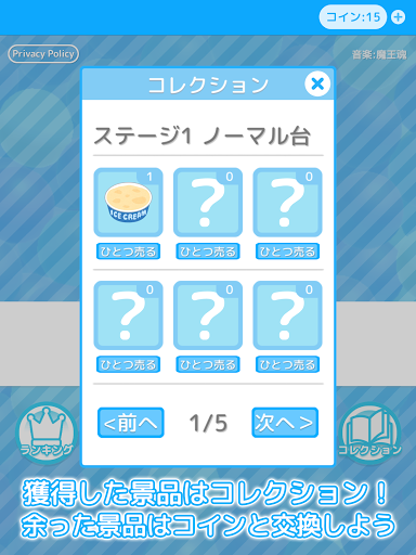 Download クレーンゲーム くじクレ くじ引きufoキャッチャーシミュレーションゲーム Free For Android クレーンゲーム くじクレ くじ引きufoキャッチャーシミュレーションゲーム Apk Download Steprimo Com