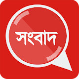 Bangla Newspaper All-Snap News icon