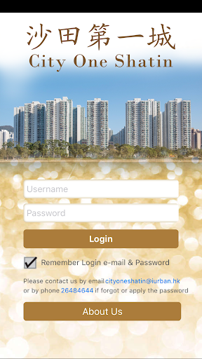 Android application City One Shatin screenshort