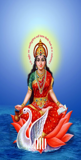 Android application Shree Gayatri Aarti Audio screenshort