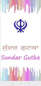 Sundar gutka in Gurmukhi,En,Hi screenshots 1