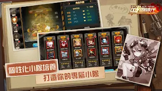 Game screenshot 合金：戰車時代 apk download