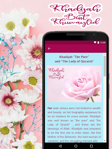 Biography of Khadijah Bint Khu