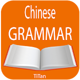Chinese grammar icon