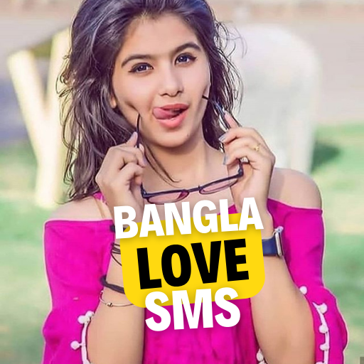 মিষ্টি প্রেমের নতুন ছন্দ কবিতা Download on Windows