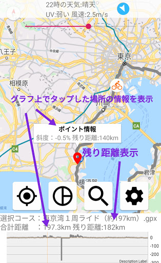 RouteNAVI Screenshot 3 - AppWisp.com