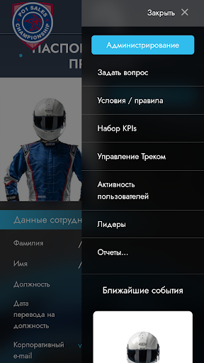 FPO1 Screen 3