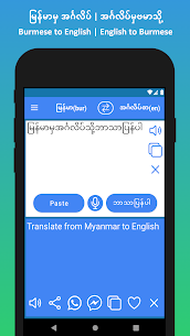 English to Burmese Translator 2