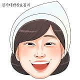 대구반찬전문점 진가네반찬&김치 icon