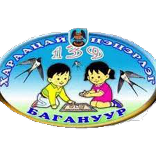 Нийслэлийн 139-р цэцэрлэг logo