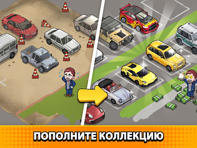 Скриншот