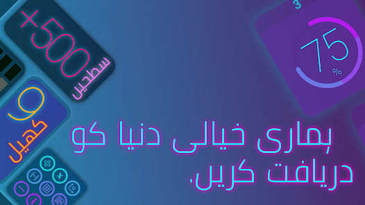 اسکرین شاٹ کی تصویر