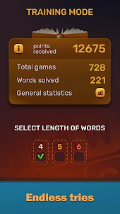 Lost Books - Word Puzzle Game
