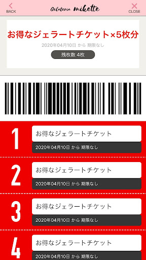 Gelateria miketteの公式アプリ Screen 3