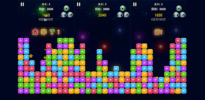 PopStar - 消灭星星 screenshot 1