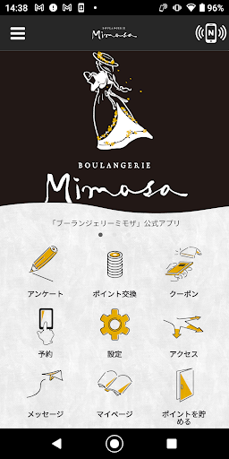 Android application BOULANGERIE MIMOSA screenshort