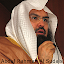 Abdul Rahman Al Sudais Kurani 
