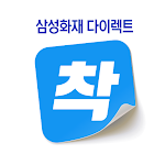 Cover Image of ดาวน์โหลด Samsung Fire Direct 5.5.3 APK