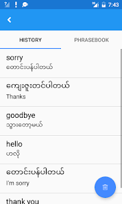 မြန်မာ အင်္ဂလိပ် ဘာသာြပန်ရန် - Google Play ရှိ အက်ပ်များ