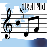 Bangla Song icon