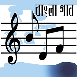 Ikoonipilt Bangla Song
