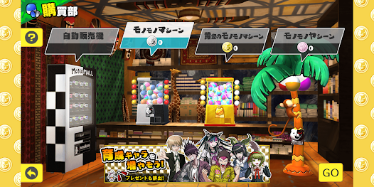スクリーンショット画像