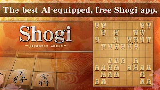 Game screenshot Shogi - Japanese Chess mod apk