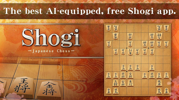 Shogi - Japanese Chess - 5.5.3 - (Android)