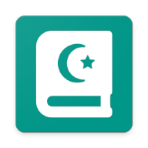 Muslim Unity Al Quran logo