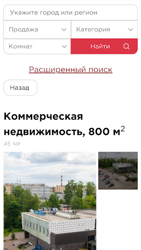 ЛЕХТА Screen 2