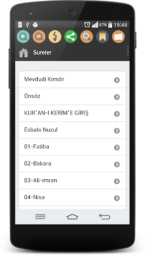 Tefhimul Kuran Mevdudi Tefsiri Screen 2