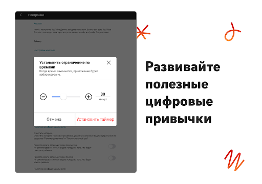 Mobile Android Screenshots 14