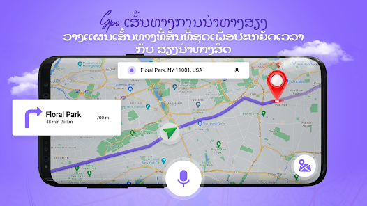 ຮູບໜ້າຈໍ
