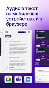 Скриншот