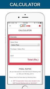 GST Helpline-Latest GST Update Screenshot