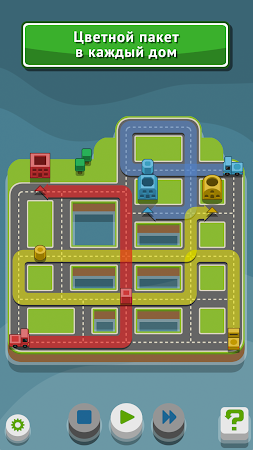 Game screenshot RGB Express apk download