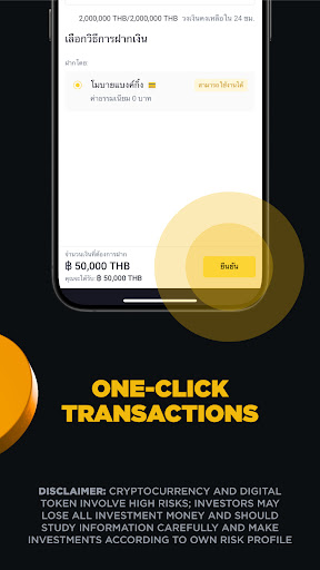 Binance TH: Bitcoin and Crypto Screen 3