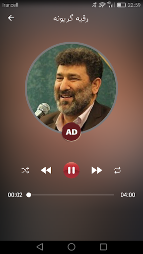 نوحه و مداحی محرم سعید حدادیان