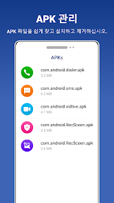 스크린샷 이미지