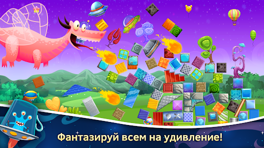 Скриншот