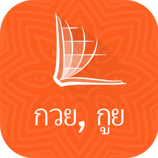 Kui Bible logo