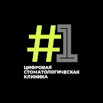 Cover Image of Tải xuống Первая Цифровая Стоматология  APK