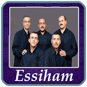 مجموعة السهام Essiham mp3 2020‎