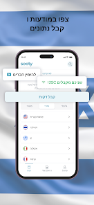 צילום מסך