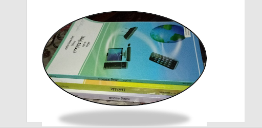 Android application pti dped books and solution screenshort