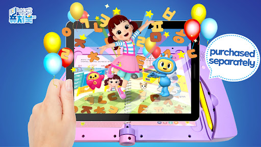 Android application Future Book 5G AR screenshort