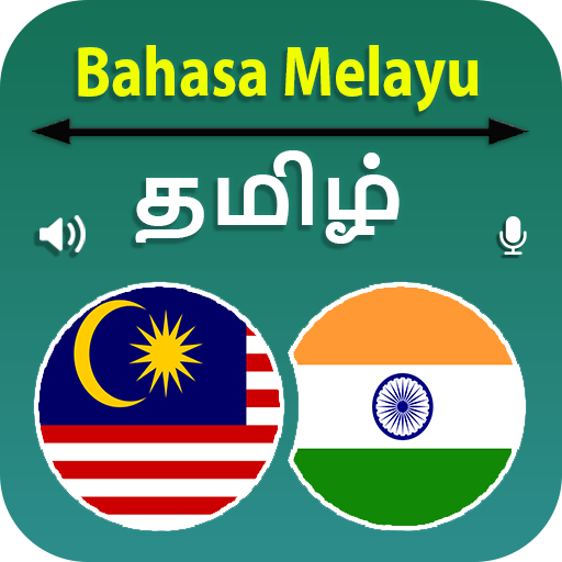 Malay Tamil Translation